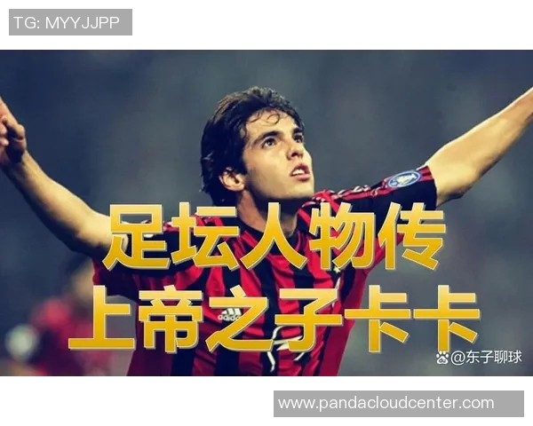 小个子足球巨星的逆袭传奇:他如何用实力征服绿茵场